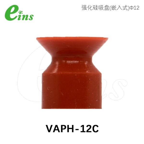 强化硅吸盘(嵌入式)Φ12